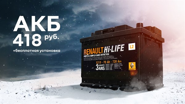 Renault Беларусь